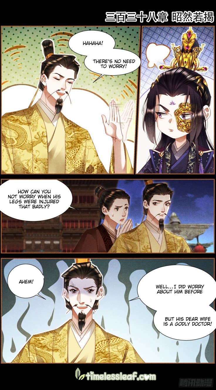 Shen Yi Di Nu Chapter 338 1